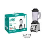 WINNING STAR 4Litres ST-5371 Commercial Blender